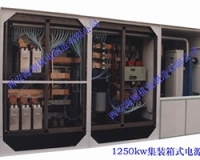 星空官方入口电源1250kw集装箱式电源